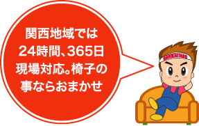 �֐��n��ł�24���ԁA365������Ή��B�֎q�̂��ƂȂ炨�܂���